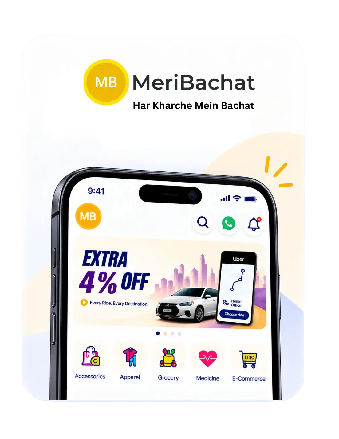 MeriBachat
